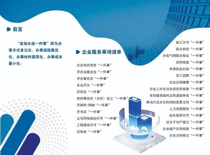 一季度我国服务业“压舱石”作用突出