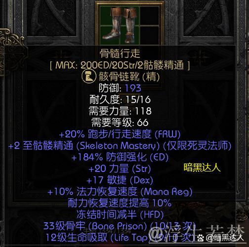 Faker岩雀大天使出装为何不优先购买女神泪？