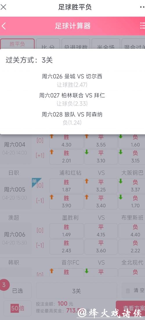 世界杯外围投注全教程,迅速上手 世界杯外围投注全教程,迅速上手