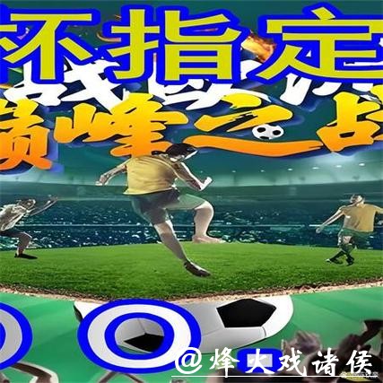 世界杯外围买球注册流程详解攻略 世界杯外围买球注册流程详解攻略