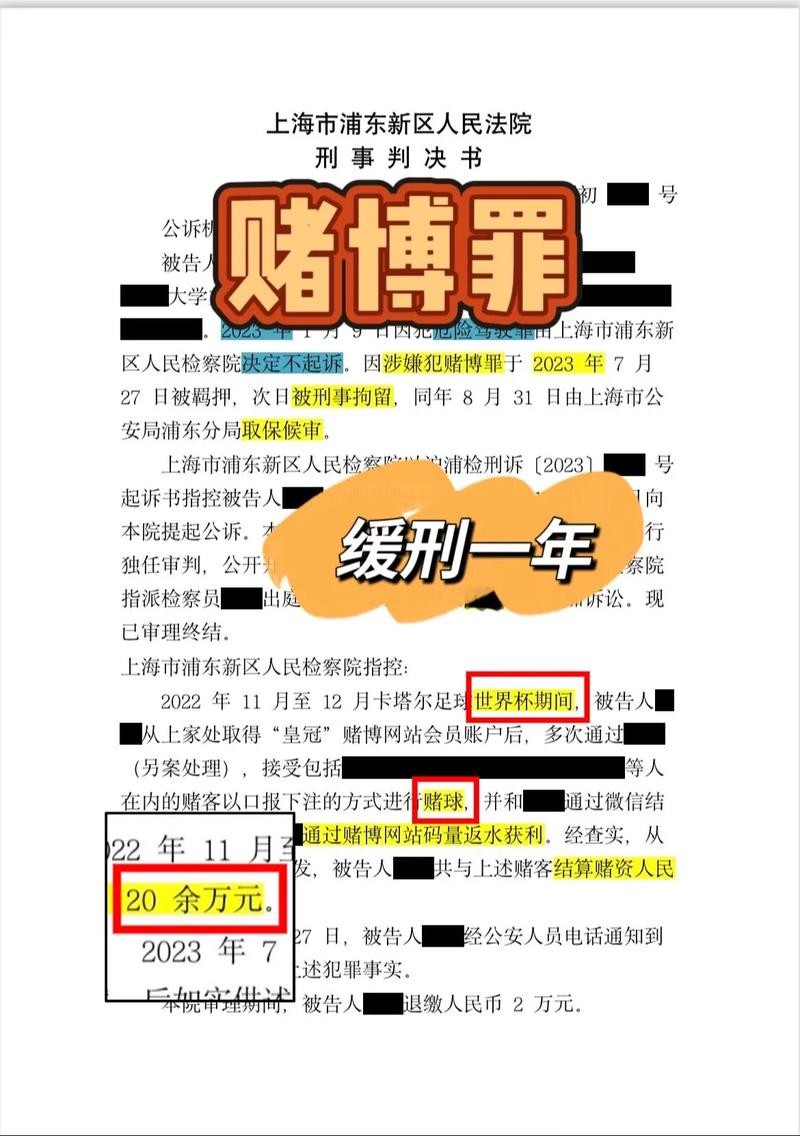世界杯下注网站充值返现力度对比
